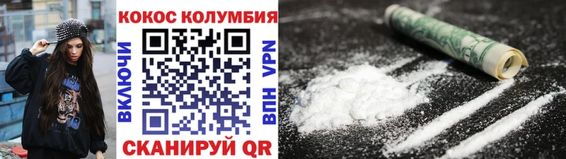 Купить СОЛЬ Мефедрон Cocaine ГАШ Конопля Наволоки