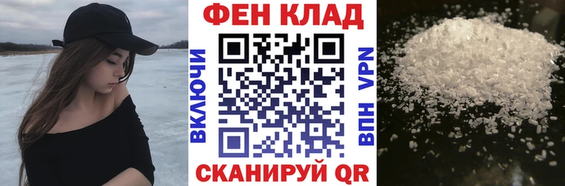 Купить закладки  Наволоки  Амфетамин Premium 