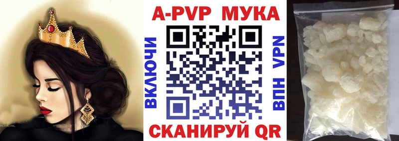 А ПВП СК КРИС Купить Наволоки