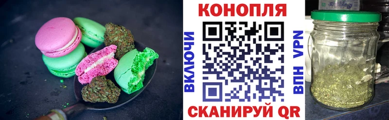 Cannafood марихуана  Купить закладки  Наволоки 