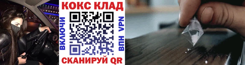 COCAIN FishScale  Купить закладки  Наволоки 