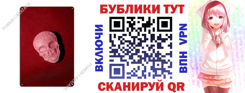 Ecstasy 280мг  Купить где  Наволоки 
