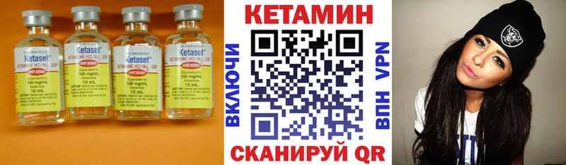 Купить закладки  Наволоки  КЕТАМИН VHQ 