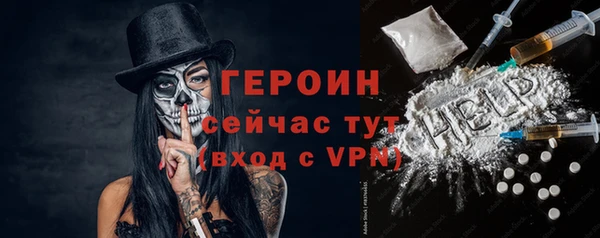 гашишное масло Елизово