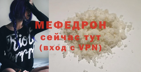 прущие крисы Ельня