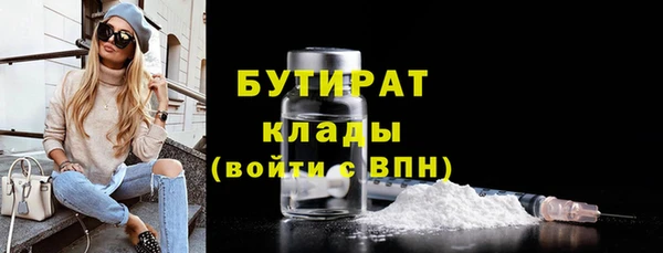 гашишное масло Елизово
