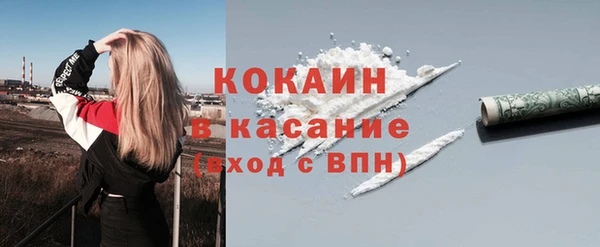 гашишное масло Елизово