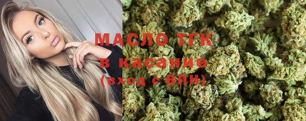 гашишное масло Елизово