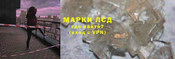 прущие крисы Ельня