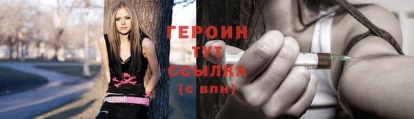 гашишное масло Елизово
