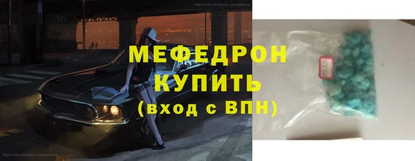 прущие крисы Ельня