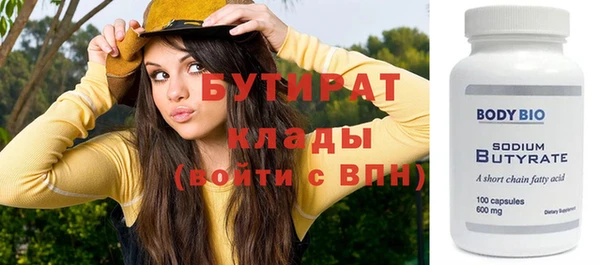 прущие крисы Ельня