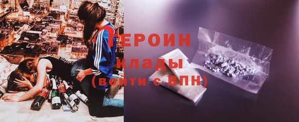 гашишное масло Елизово