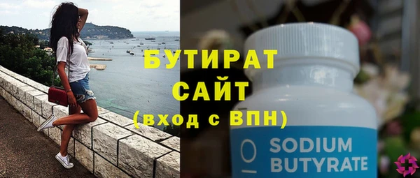 гашишное масло Елизово