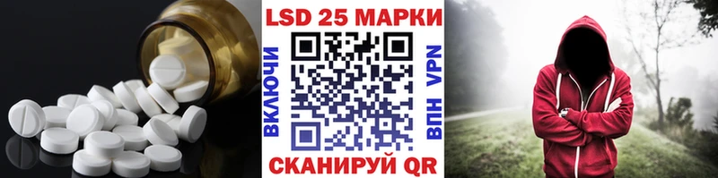 Купить где  Наволоки  ЛСД экстази кислота 
