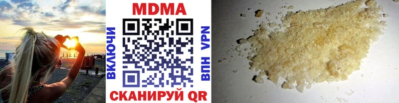 Купить  Наволоки  MDMA crystal 