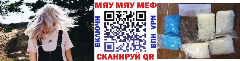 Мефедрон 4 MMC  Купить  Наволоки 