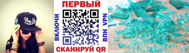 Первитин витя  Купить где  Наволоки 