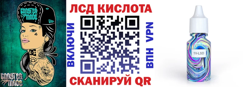 Купить где  Наволоки  Марки NBOMe 1500мкг 