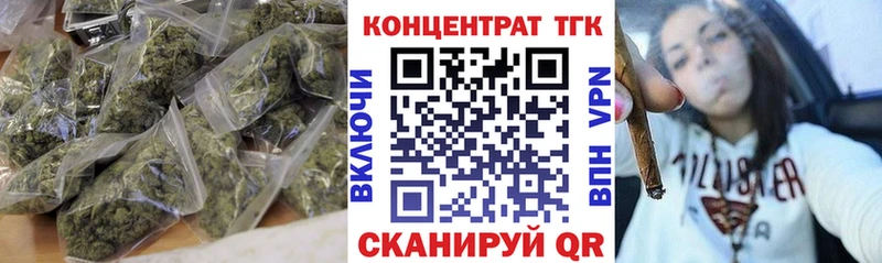 ТГК концентрат  Купить  Наволоки 