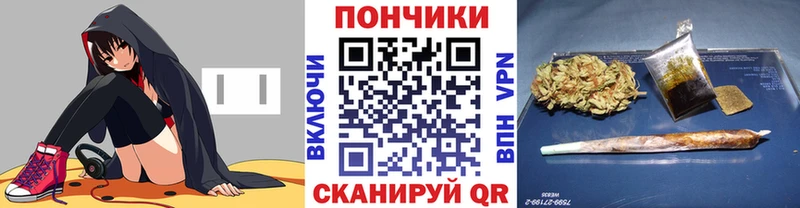 МАРИХУАНА THC 21%  Купить  Наволоки 
